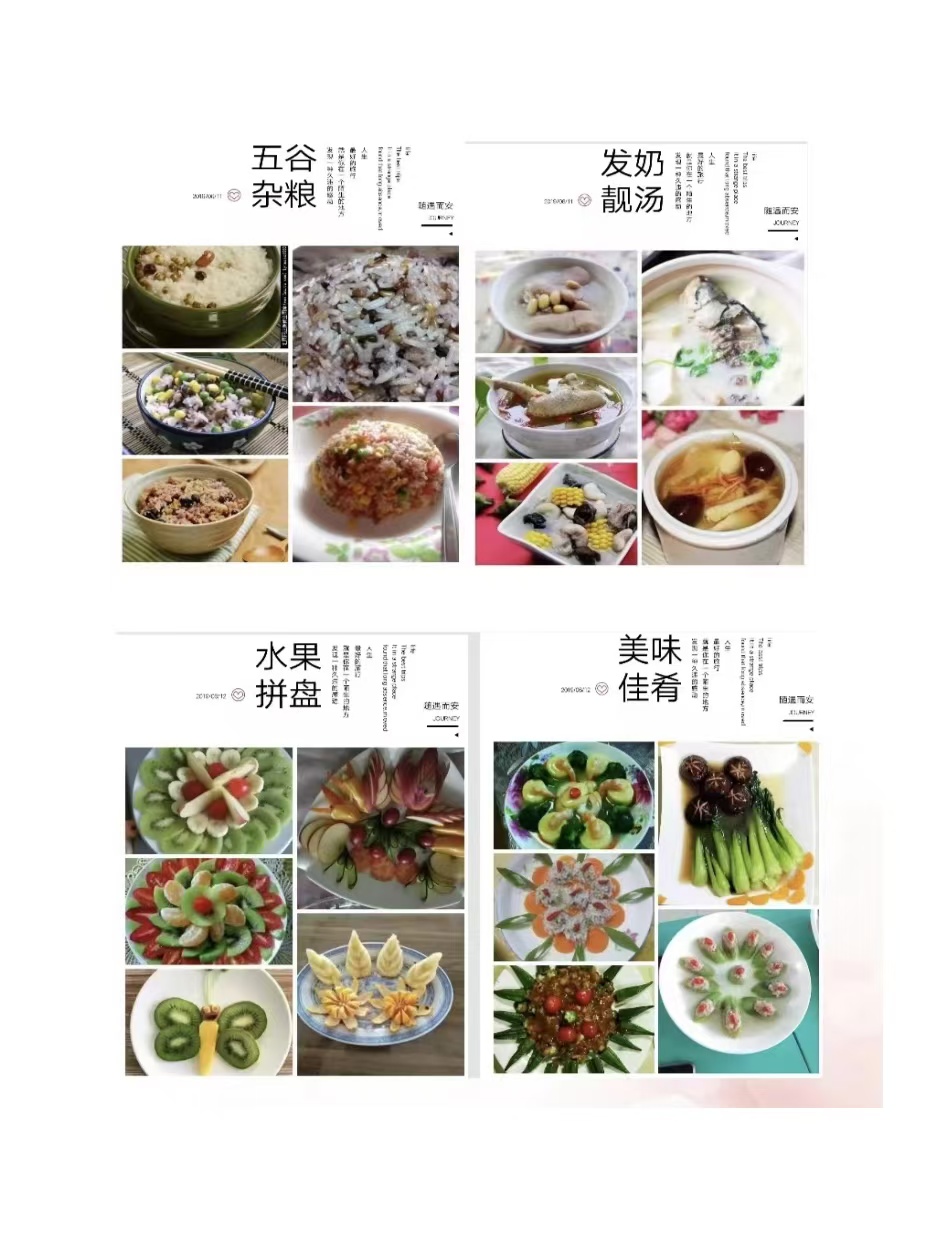 连云港月嫂